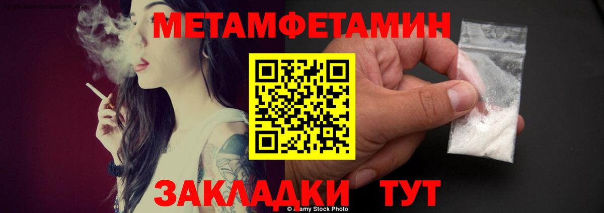 Ленинск-Кузнецкий  Amphetamine  Вход с VPN  Amphetamine Premium 