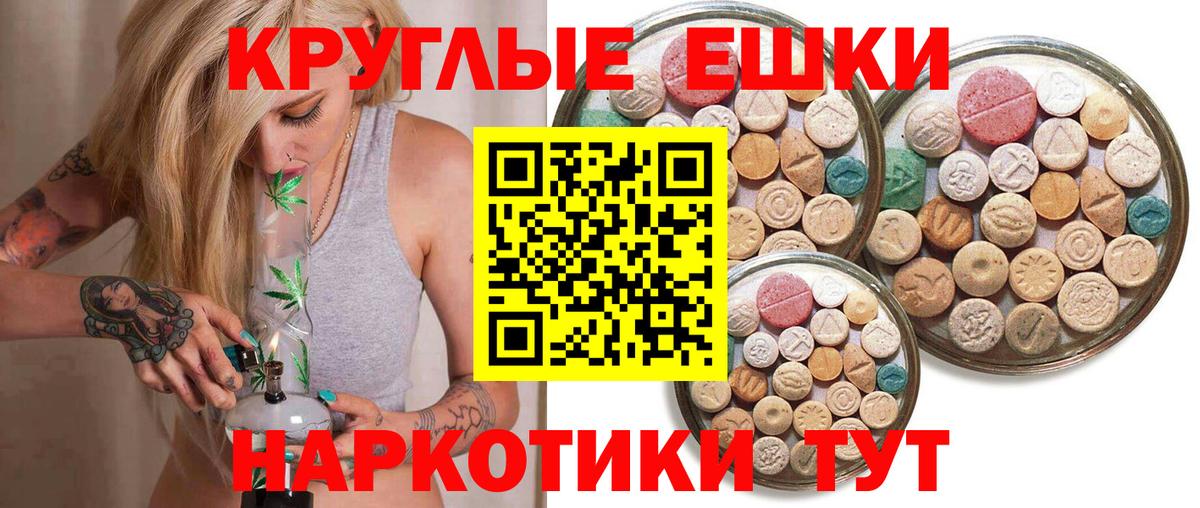 ЭКСТАЗИ TESLA Ленинск-Кузнецкий