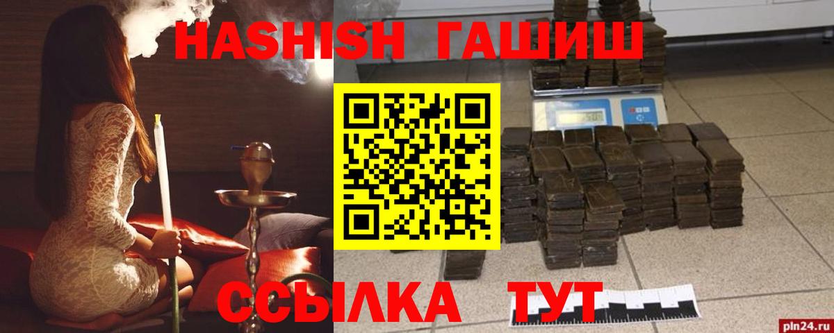 Ленинск-Кузнецкий  Гашиш Изолятор  Вход с VPN 