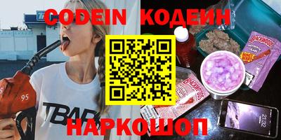 шишки Канаш
