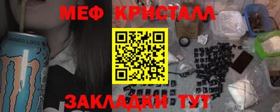 шишки Канаш