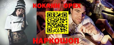 метадон Кандалакша