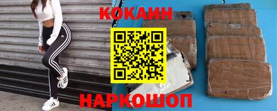 метадон Кандалакша