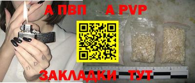 шишки Канаш