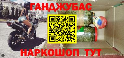 метадон Кандалакша