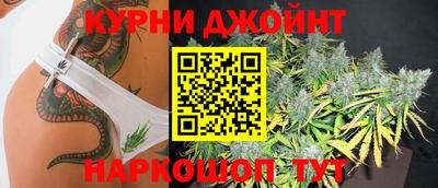 шишки Канаш
