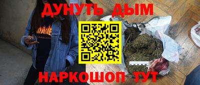 соль курить ск Камышлов