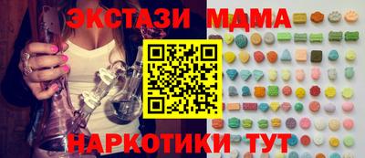 метадон Кандалакша