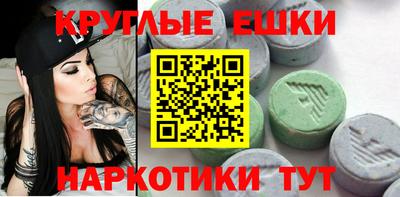 шишки Канаш