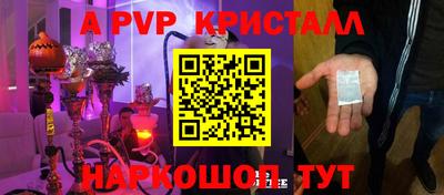 шишки Канаш