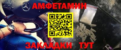 соль курить ск Камышлов