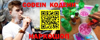 соль курить ск Камышлов