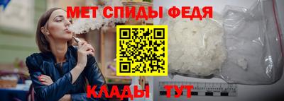метадон Кандалакша