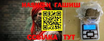метадон Кандалакша
