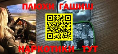 соль курить ск Камышлов