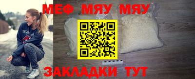 соль курить ск Камышлов