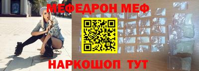 метадон Кандалакша