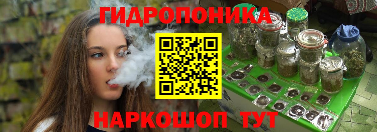 МАРИХУАНА VHQ  Вход с VPN  Каннабис SATIVA & INDICA  Каннабис семена  Ленинск-Кузнецкий 
